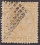 Spain 1878 Characters 5 CTS Orange Edifil 191